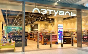 Продажи ЛЭТУАЛЬ ко Дню святого Валентина показали взрывной рост Продажи ЛЭТУАЛЬ ко Дню святого Валентина показали взрывной рост