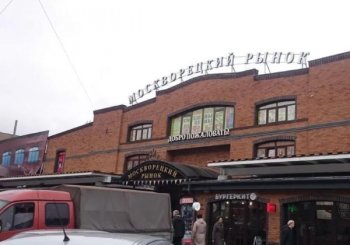 Холдинг бывшего главы Кабардино-Балкарии выкупил Москворецкий рынок Холдинг бывшего главы Кабардино-Балкарии выкупил Москворецкий рынок