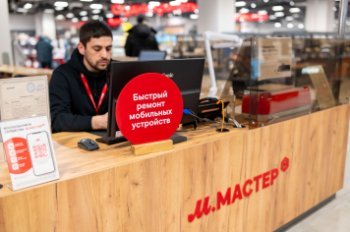 М.Видео-Эльдорадо открыла более 30 сервисных центров М.Мастер М.Видео-Эльдорадо открыла более 30 сервисных центров М.Мастер