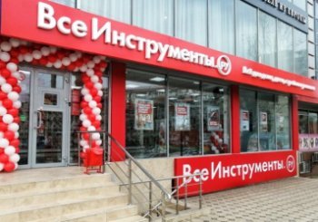«ВсеИнструменты.ру» нарастили выручку на 7,5% в 2025 году «ВсеИнструменты.ру» нарастили выручку на 7,5% в 2025 году