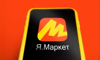 «Яндекс Маркет» запустил витрину с товарами от удмуртских производителей «Яндекс Маркет» запустил витрину с товарами от удмуртских производителей