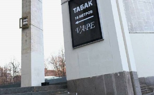 Вейпы и электронные сигареты могут обложить таможенной пошлиной в 5% Вейпы и электронные сигареты могут обложить таможенной пошлиной в 5%