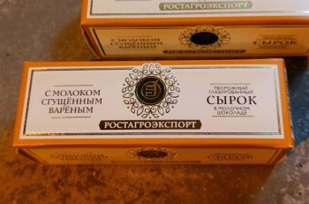 Производитель популярных сырков снова проводит ребрендинг Производитель популярных сырков снова проводит ребрендинг