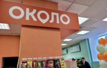 X5 Group провела ребрендинг b2b-маркетплейса MAY24 X5 Group провела ребрендинг b2b-маркетплейса MAY24