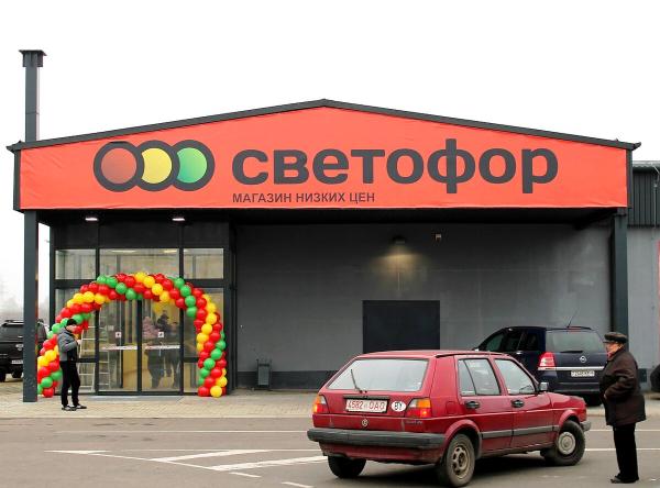 Россельхознадзор снял с сети «Светофор» обвинения в сбыте фальсификата Россельхознадзор снял с сети «Светофор» обвинения в сбыте фальсификата