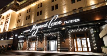 Арендаторы торговой галереи «Модный сезон» начали подавать иски к владельцу комплекса Арендаторы торговой галереи «Модный сезон» начали подавать иски к владельцу комплекса