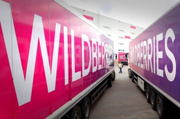 Более 900 уголовных дел возбуждено по результатам аудита на складах Wildberries Более 900 уголовных дел возбуждено по результатам аудита на складах Wildberries