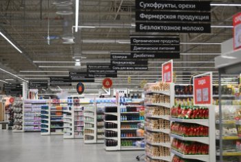 АШАН назвал самые популярные товары по программе лояльности АШАН назвал самые популярные товары по программе лояльности