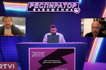 Основатель «Чайхоны №1» Тимур Ланский: «Сейчас не время зарабатывать, сейчас время спасать бизнес» Основатель «Чайхоны №1» Тимур Ланский: «Сейчас не время зарабатывать, сейчас время спасать бизнес»