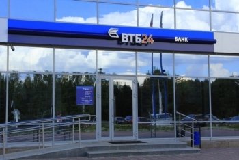 ВТБ24 будет кредитовать начинающих предпринимателей, открывающих бизнес по франшизе ВТБ24 будет кредитовать начинающих предпринимателей, открывающих бизнес по франшизе