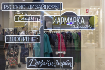 Новый pop-up store Йармарка открылся в ТЦ Мега Химки Новый pop-up store Йармарка открылся в ТЦ Мега Химки