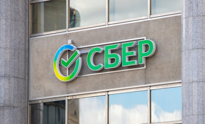 «Сбер» заблокировал 19 тыс. фишинговых сайтов «Сбер» заблокировал 19 тыс. фишинговых сайтов