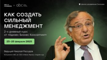 Получите дорожную карту для устойчивого развития вашего бизнеса Получите дорожную карту для устойчивого развития вашего бизнеса