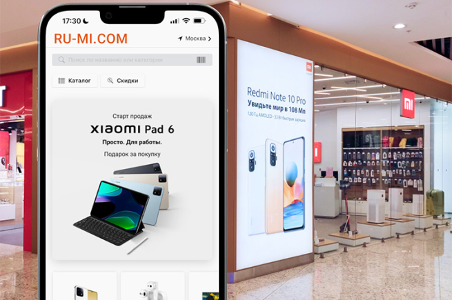 Приложение для Rumicom: в первые два месяца после запуска конверсия в покупку составила 6,8% Приложение для Rumicom: в первые два месяца после запуска конверсия в покупку составила 6,8%