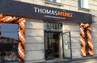 Российские бренды не прошли «проверку немцем» Российские бренды не прошли «проверку немцем»