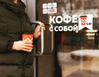 «Кофе Хауз» открыл первую кофейню в новом формате «Кофе Хауз» открыл первую кофейню в новом формате