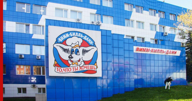 «Вимм-Билль-Данн» увеличила выручку в 2022 году на 8,7% «Вимм-Билль-Данн» увеличила выручку в 2022 году на 8,7%