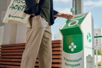 Покупатели «Перекрёстка» сдали в I квартале более 66 тонн вторсырья Покупатели «Перекрёстка» сдали в I квартале более 66 тонн вторсырья