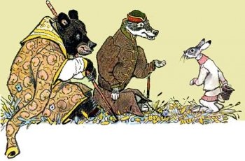 Нищий враг Нищий враг