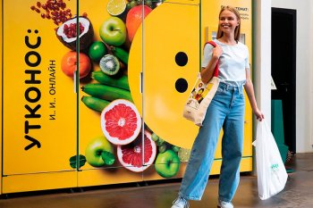 Мария Ерунова, Утконос ОНЛАЙН: «E-commerce рынок адаптируется, говорим о том, что мы можем сделать здесь и сейчас» Мария Ерунова, Утконос ОНЛАЙН: «E-commerce рынок адаптируется, говорим о том, что мы можем сделать здесь и сейчас»