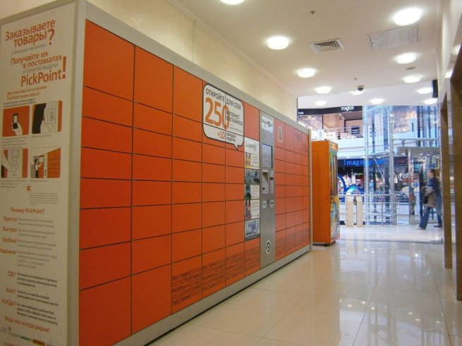 Телефон службы поддержки PickPoint стал недоступен Телефон службы поддержки PickPoint стал недоступен