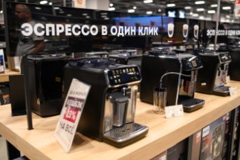 «М.Видео-Эльдорадо» назвала топ-5 городов по продажам кофемашин в I полугодии 2025 года «М.Видео-Эльдорадо» назвала топ-5 городов по продажам кофемашин в I полугодии 2025 года