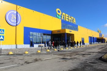 «Лента» провела День инвестора «Лента» провела День инвестора
