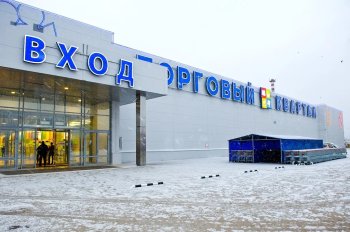 «Торговый квартал» в Калуге выставлен на торги по новой цене «Торговый квартал» в Калуге выставлен на торги по новой цене