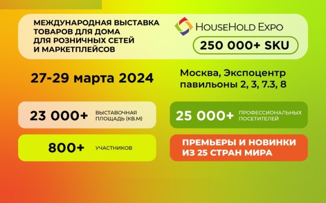 Закупка товаров в Китае. Что точно нужно узнать! Закупка товаров в Китае. Что точно нужно узнать!