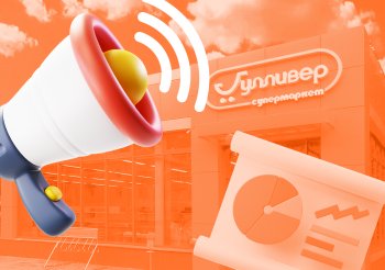 Гулливер: закупки здорового человека Гулливер: закупки здорового человека