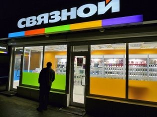 «Связной» в долгу перед ОНЭКСИМ «Связной» в долгу перед ОНЭКСИМ