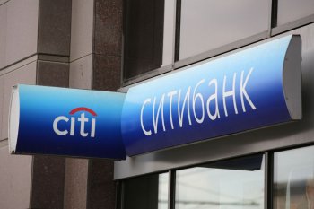 В Citigroup назвали сроки прекращения оказания всех банковских услуг клиентам в РФ В Citigroup назвали сроки прекращения оказания всех банковских услуг клиентам в РФ
