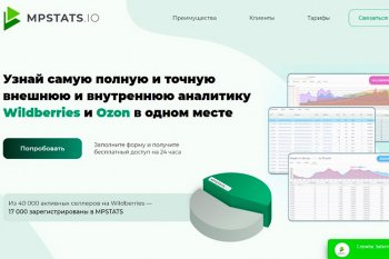 MPSTATS станет единым окном в мир собственных продаж и анализа конкурентов на разных маркетплейсах MPSTATS станет единым окном в мир собственных продаж и анализа конкурентов на разных маркетплейсах