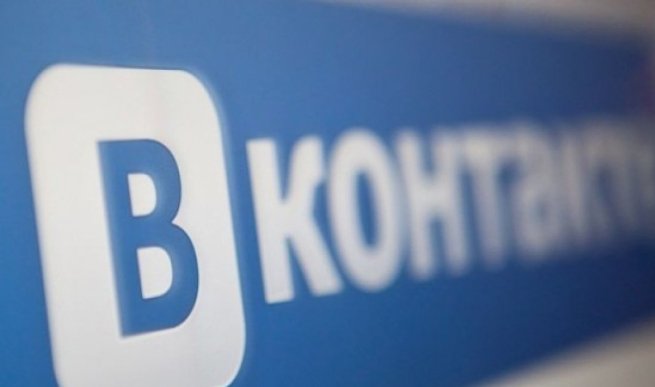 В работе сервисов VK зафиксирован сбой В работе сервисов VK зафиксирован сбой