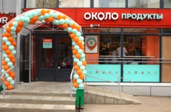 Названы крупнейшие франчайзинговые FMCG-проекты 2025 года Названы крупнейшие франчайзинговые FMCG-проекты 2025 года