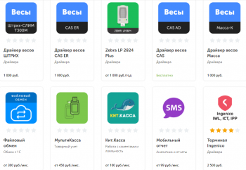 Эвотор открыл магазин приложений EvoStore для малого бизнеса Эвотор открыл магазин приложений EvoStore для малого бизнеса