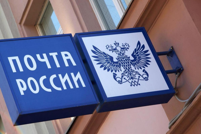 Госдума перенесла рассмотрение закона об онлайн-торговле вином через «Почту России» Госдума перенесла рассмотрение закона об онлайн-торговле вином через «Почту России»