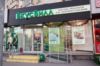 «ВкусВилл» арендует у «Дикси» склад «ВкусВилл» арендует у «Дикси» склад