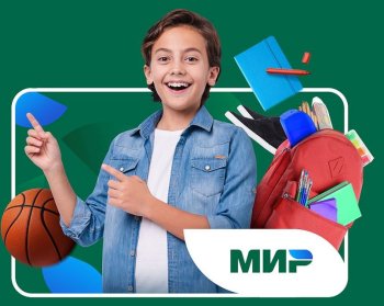Покупатели получат кэшбэк 10% за покупки в «Детском мире» по карте «Мир» Покупатели получат кэшбэк 10% за покупки в «Детском мире» по карте «Мир»