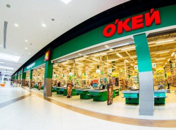 Совет директоров ГК «О’КЕЙ» одобрил листинг ГДР на Московской бирже Совет директоров ГК «О’КЕЙ» одобрил листинг ГДР на Московской бирже