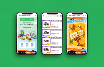 «ВкусВилл» тестирует продажи продуктов под собственным брендом в Китае «ВкусВилл» тестирует продажи продуктов под собственным брендом в Китае