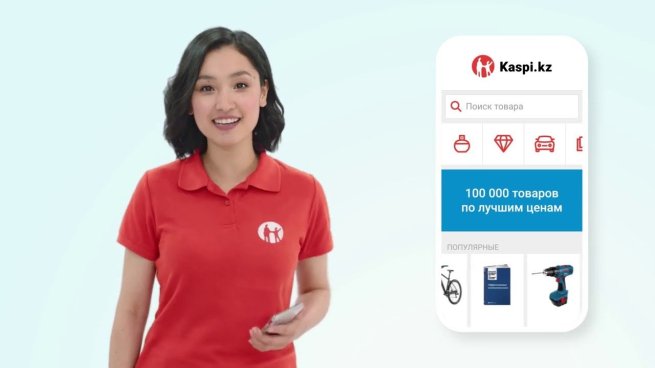 Казахская Kaspi станет владельцем турецкого маркетплейса Hepsiburada Казахская Kaspi станет владельцем турецкого маркетплейса Hepsiburada