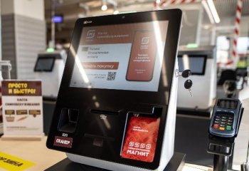 «Магнит» и NCR стали стратегическими партнёрами «Магнит» и NCR стали стратегическими партнёрами