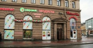 Ритейлер «Мировой» заморозил открытие новых магазинов Ритейлер «Мировой» заморозил открытие новых магазинов