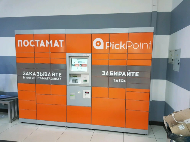 PickPoint подал в суд заявление о банкротстве PickPoint подал в суд заявление о банкротстве