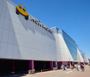 ТЦ «Мой Молл» открылся в Подмосковье ТЦ «Мой Молл» открылся в Подмосковье