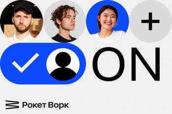 Как бизнесу успешно организовать массовый подбор персонала, сократив издержки Как бизнесу успешно организовать массовый подбор персонала, сократив издержки