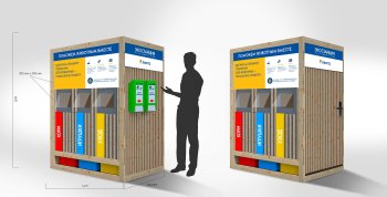 «Лента» установит экостанцию из переработанной упаковки от корма для животных «Лента» установит экостанцию из переработанной упаковки от корма для животных