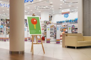 Home & Services: какие новые категории становятся точками притяжения в новой концепции районных ТЦ Home & Services: какие новые категории становятся точками притяжения в новой концепции районных ТЦ