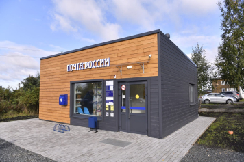 График работы «Почты России» изменится в связи с Днём защитника Отечества График работы «Почты России» изменится в связи с Днём защитника Отечества